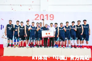 k1体育·「中国」